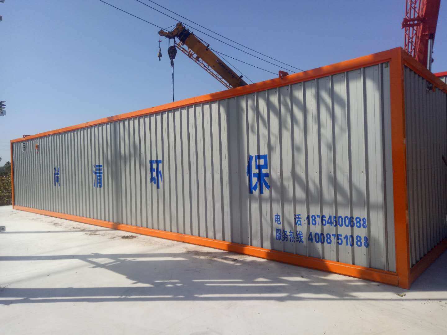 MBR膜污水處理設備 MBR膜污水處理設備