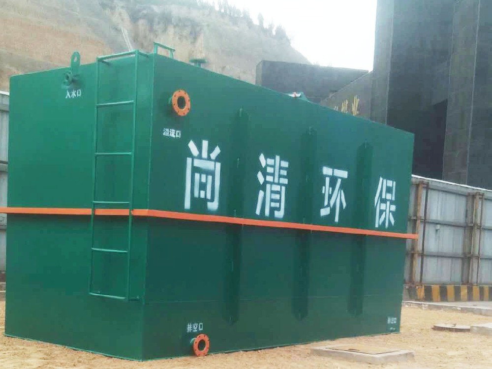 污水處理設備 污水處理設備