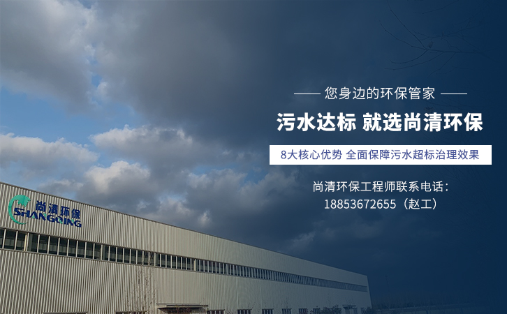 工業廢水處理 工業廢水處理