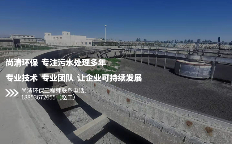 養老院生活污水處理設備