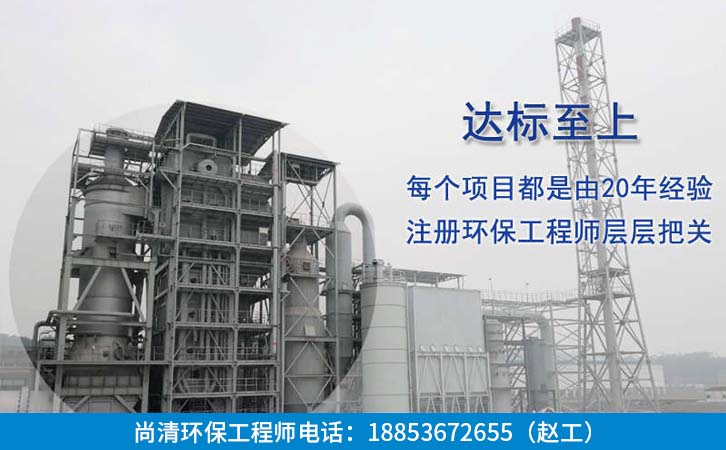 一體化地埋污水處理設備 一體化地埋污水處理設備