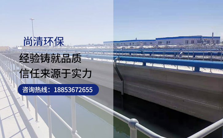 50噸污水一體化處理設備 50噸污水一體化處理設備