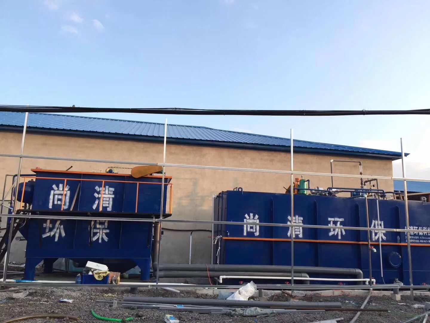 食品加工廢水處理技術