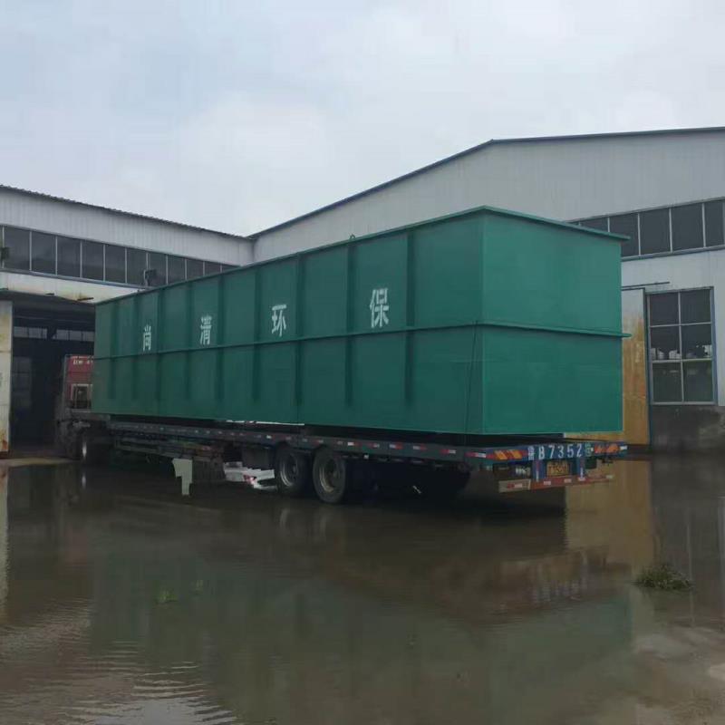 污水處理設備