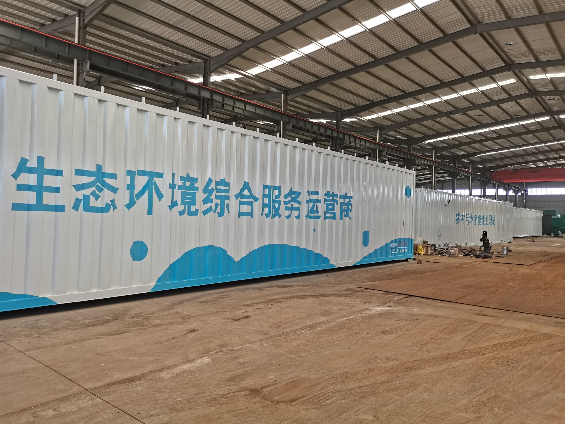 一體化MBR污水處理設備 一體化MBR污水處理設備